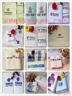 純棉面巾的新風(fēng)尚 紅鸚鵡毛巾廠打造三色清爽花卉毛巾