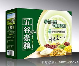 禮品 情感與文化的傳遞